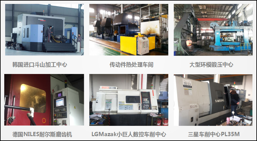 Trung Quốc LIYANG APEX BIOMASS EQUIPMENT CO.,LTD hồ sơ công ty